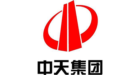 中天建設
